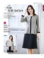 ユニフォーム bmxb2025w029