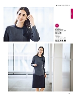 ユニフォーム bmxb2025w033