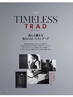 ユニフォーム bmxb2025w036