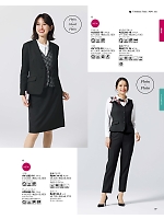 2025-26 秋冬物「BONMAX BONOFFICE（ボンオフィス）」のカタログ39ページ(bmxb2025w039)