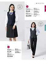 2025-26 秋冬物「BONMAX BONOFFICE（ボンオフィス）」のカタログ41ページ(bmxb2025w041)