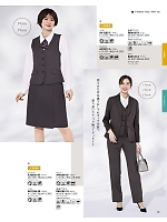 2025-26 秋冬物「BONMAX BONOFFICE（ボンオフィス）」のカタログ45ページ(bmxb2025w045)