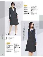 2025-26 秋冬物「BONMAX BONOFFICE（ボンオフィス）」のカタログ48ページ(bmxb2025w048)