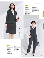 2025-26 秋冬物「BONMAX BONOFFICE（ボンオフィス）」のカタログ49ページ(bmxb2025w049)