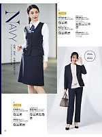 2025-26 秋冬物「BONMAX BONOFFICE（ボンオフィス）」のカタログ50ページ(bmxb2025w050)