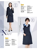 2025-26 秋冬物「BONMAX BONOFFICE（ボンオフィス）」のカタログ52ページ(bmxb2025w052)