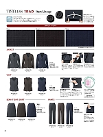 2025-26 秋冬物「BONMAX BONOFFICE（ボンオフィス）」のカタログ54ページ(bmxb2025w054)