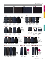 2025-26 秋冬物「BONMAX BONOFFICE（ボンオフィス）」のカタログ55ページ(bmxb2025w055)