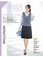 ユニフォーム bmxb2025w056