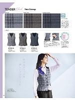 ユニフォーム bmxb2025w062