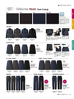 ユニフォーム bmxb2025w063