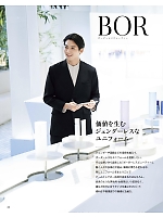 ユニフォーム bmxb2025w064