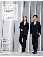 ユニフォーム bmxb2025w066