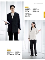 ユニフォーム bmxb2025w069