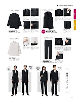 ユニフォーム bmxb2025w071