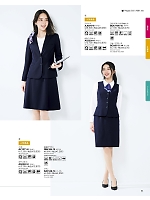 2025-26 年間物「BONMAX BONOFFICE（ボンオフィス）」のカタログ81ページ(bmxb2025w081)