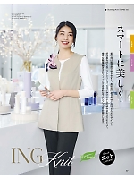 ユニフォーム bmxb2025w087