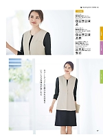 ユニフォーム bmxb2025w089