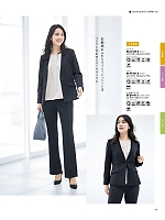 ユニフォーム bmxb2025w091