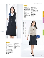 ユニフォーム bmxb2025w093