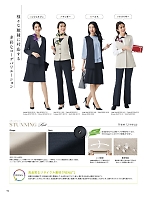 ユニフォーム bmxb2025w094