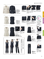 ユニフォーム bmxb2025w095