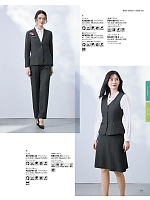 2025-26 秋冬物「BONMAX BONOFFICE（ボンオフィス）」のカタログ111ページ(bmxb2025w111)