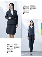 2025-26 秋冬物「BONMAX BONOFFICE（ボンオフィス）」のカタログ113ページ(bmxb2025w113)