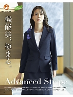 2025-26 秋冬物「BONMAX BONOFFICE（ボンオフィス）」のカタログ116ページ(bmxb2025w116)