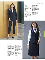 2025-26 秋冬物「BONMAX BONOFFICE（ボンオフィス）」のカタログ117ページ(bmxb2025w117)