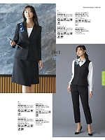 2025-26 秋冬物「BONMAX BONOFFICE（ボンオフィス）」のカタログ119ページ(bmxb2025w119)