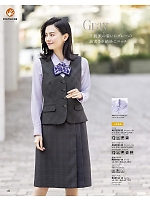 2025-26 秋冬物「BONMAX BONOFFICE（ボンオフィス）」のカタログ136ページ(bmxb2025w136)