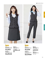 2025-26 秋冬物「BONMAX BONOFFICE（ボンオフィス）」のカタログ137ページ(bmxb2025w137)