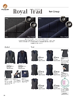 2025-26 秋冬物「BONMAX BONOFFICE（ボンオフィス）」のカタログ138ページ(bmxb2025w138)