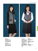 2025-26 秋冬物「BONMAX BONOFFICE（ボンオフィス）」のカタログ151ページ(bmxb2025w151)