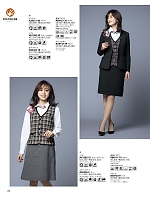 2025-26 秋冬物「BONMAX BONOFFICE（ボンオフィス）」のカタログ154ページ(bmxb2025w154)