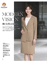 ユニフォーム bmxb2025w156