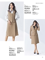 ユニフォーム bmxb2025w157