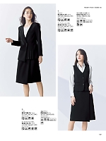 ユニフォーム bmxb2025w159