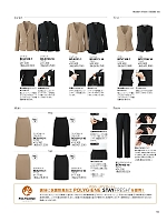 ユニフォーム bmxb2025w161