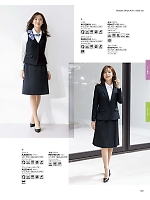 ユニフォーム bmxb2025w163