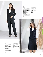 ユニフォーム bmxb2025w165