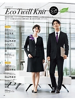 2025-26 年間物「BONMAX BONOFFICE（ボンオフィス）」のカタログ168ページ(bmxb2025w168)