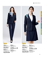 2025-26 年間物「BONMAX BONOFFICE（ボンオフィス）」のカタログ173ページ(bmxb2025w173)