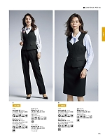 ユニフォーム bmxb2025w175