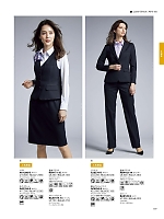 ユニフォーム bmxb2025w177