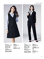 2025-26 秋冬物「BONMAX BONOFFICE（ボンオフィス）」のカタログ181ページ(bmxb2025w181)