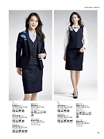 2025-26 秋冬物「BONMAX BONOFFICE（ボンオフィス）」のカタログ183ページ(bmxb2025w183)