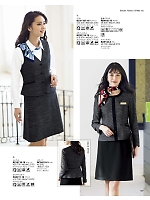 2025-26 秋冬物「BONMAX BONOFFICE（ボンオフィス）」のカタログ189ページ(bmxb2025w189)