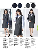 2025-26 秋冬物「BONMAX BONOFFICE（ボンオフィス）」のカタログ191ページ(bmxb2025w191)